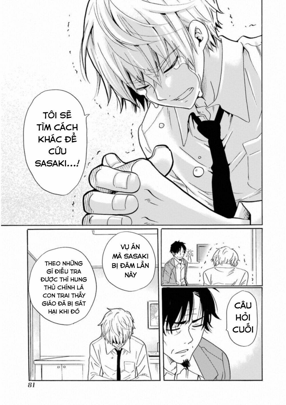 boku no namae wa chapter 27 17