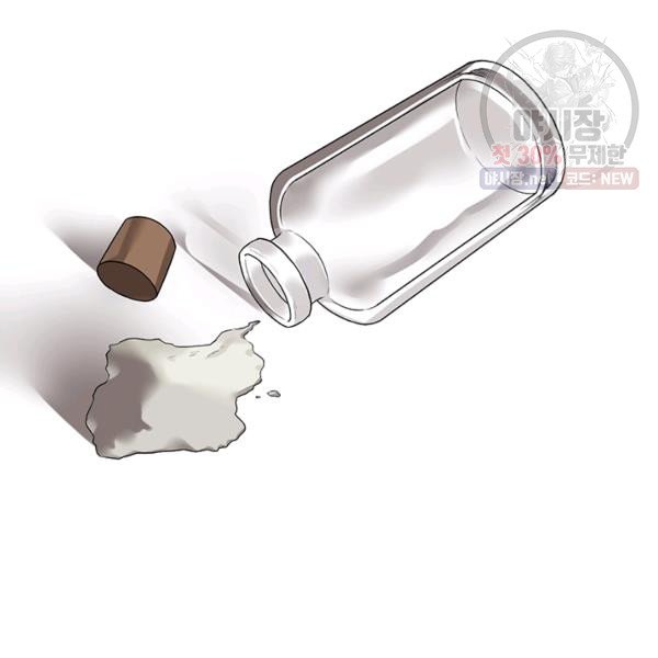 angelic lady chapter 32.1 6