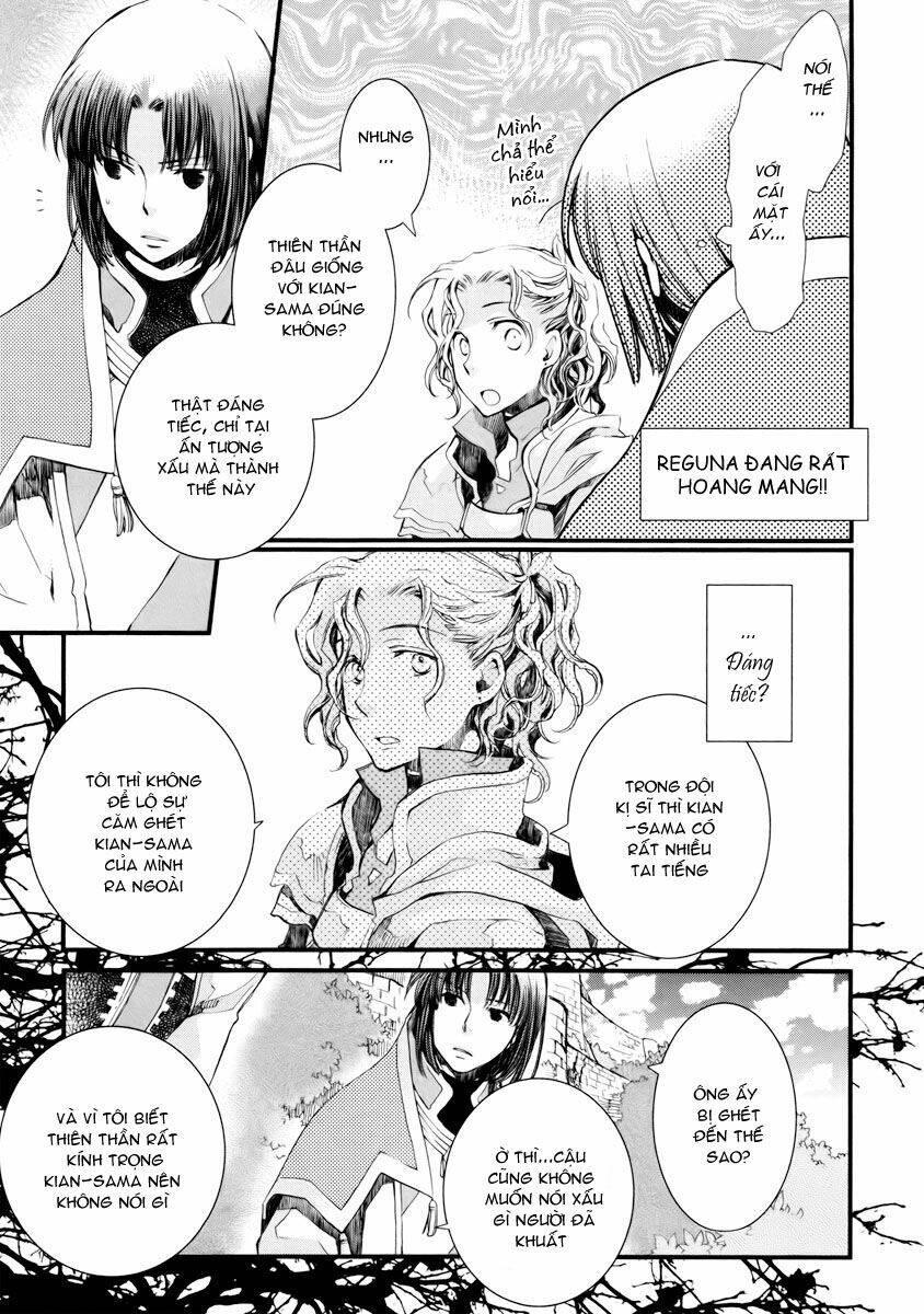 aruosumente chapter 7 22