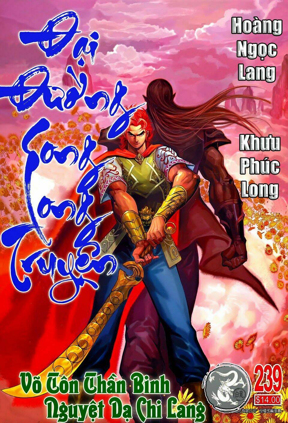 đại đường song long truyện chapter 239 1
