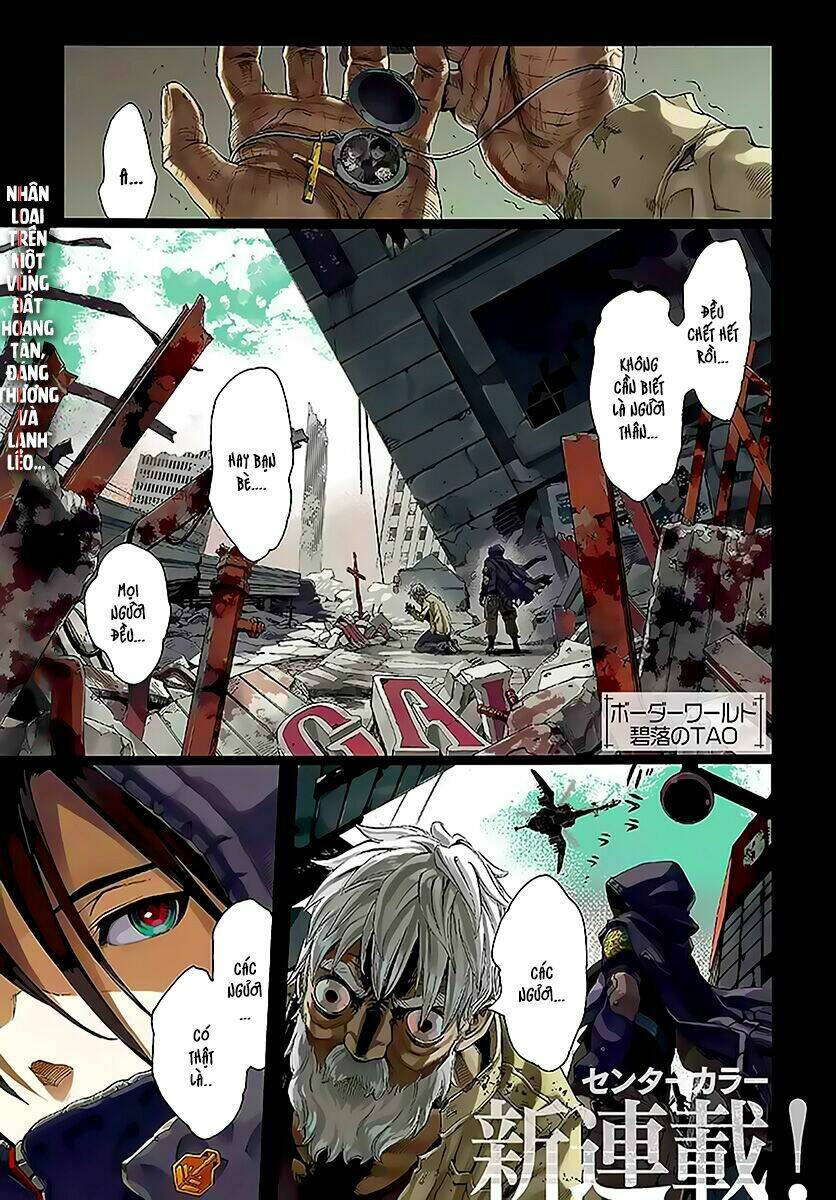 border world -hekiraku no tao chapter 1 3