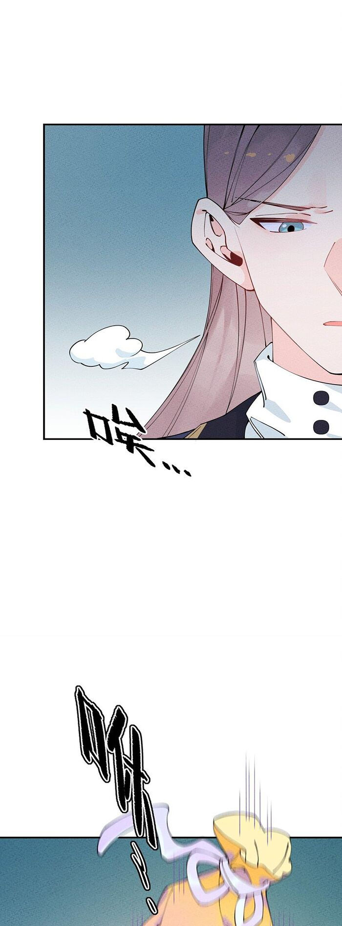 là thánh hoàng chính đạo, ta cưới ma tôn tà đạo？！ chapter 8 32