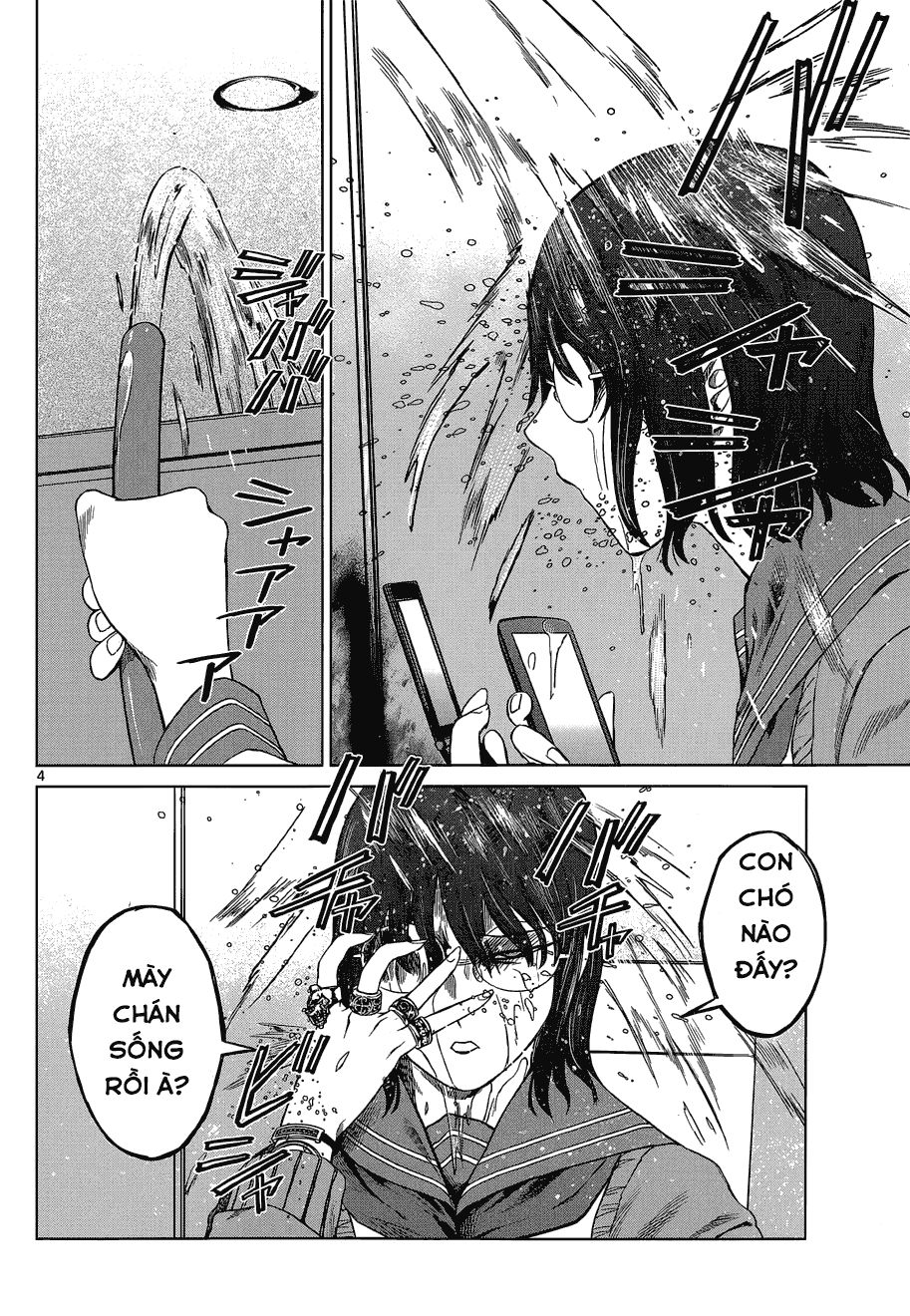 desutoro 246 chapter 6 5