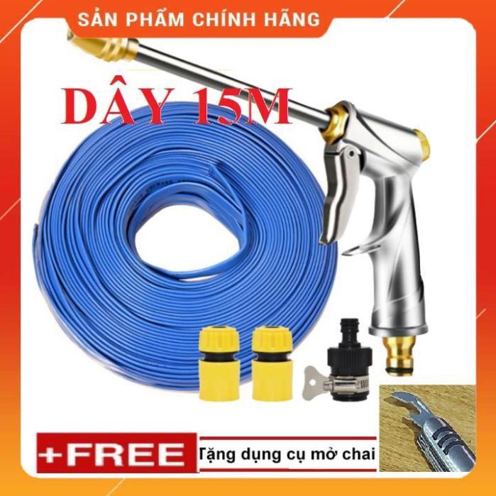 ️️ Bộ dây vòi xịt nước rửa xe, tưới cây , tăng áp 3 lần, loại 15m 206701-2 đầu đồng, cút+ mở chai