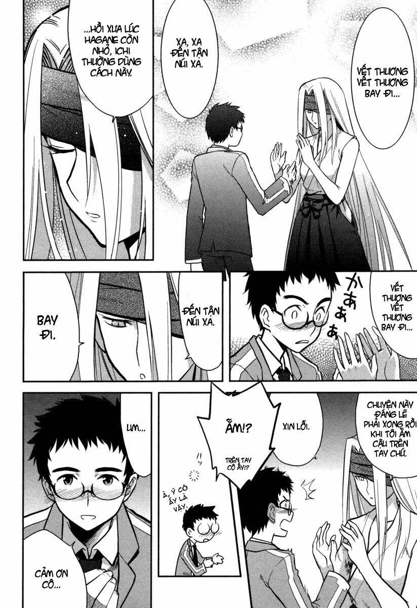 kandachime chapter 3 17