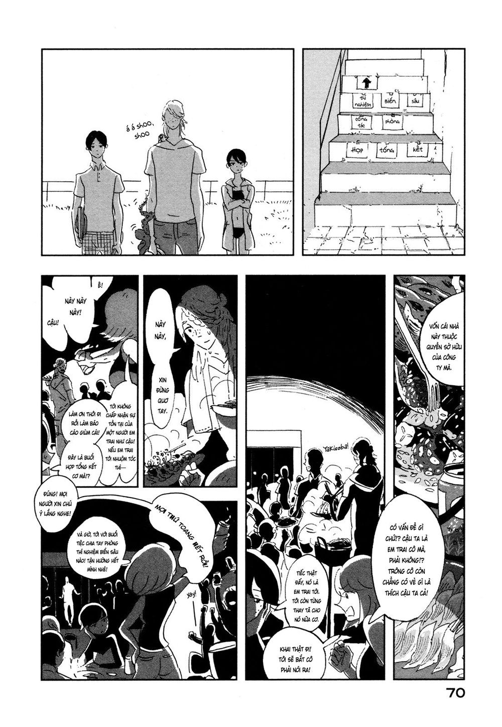 haruko ichikawa sakuhinshuu chapter 6 18