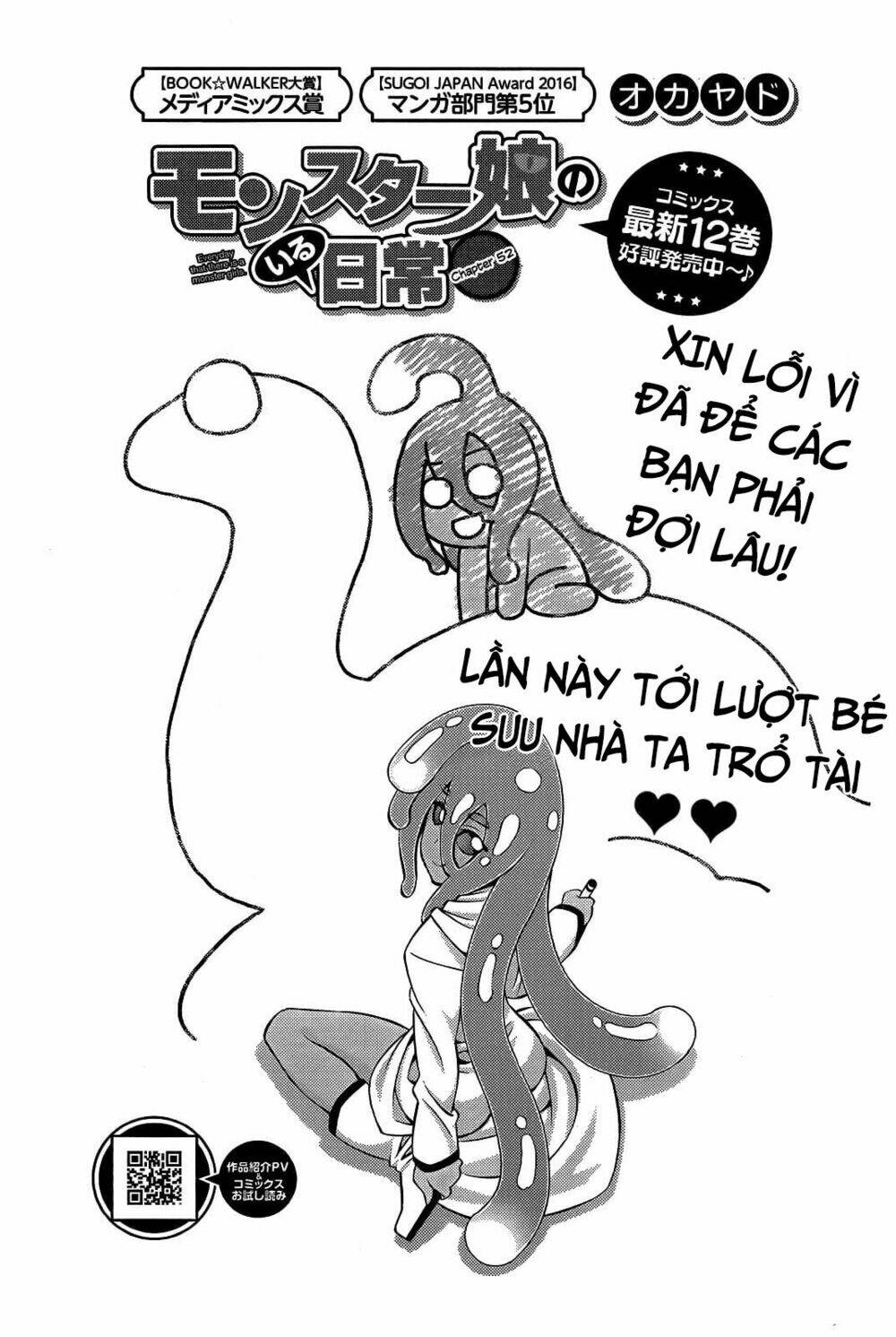 các nàng thú yêu chapter 52 3