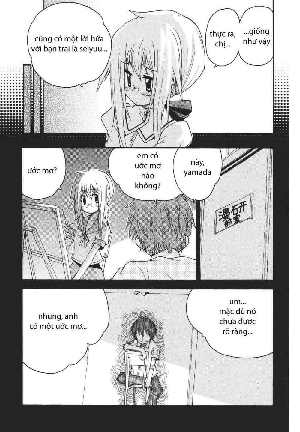 watashi no ouchi wa honya-san chapter 2 13