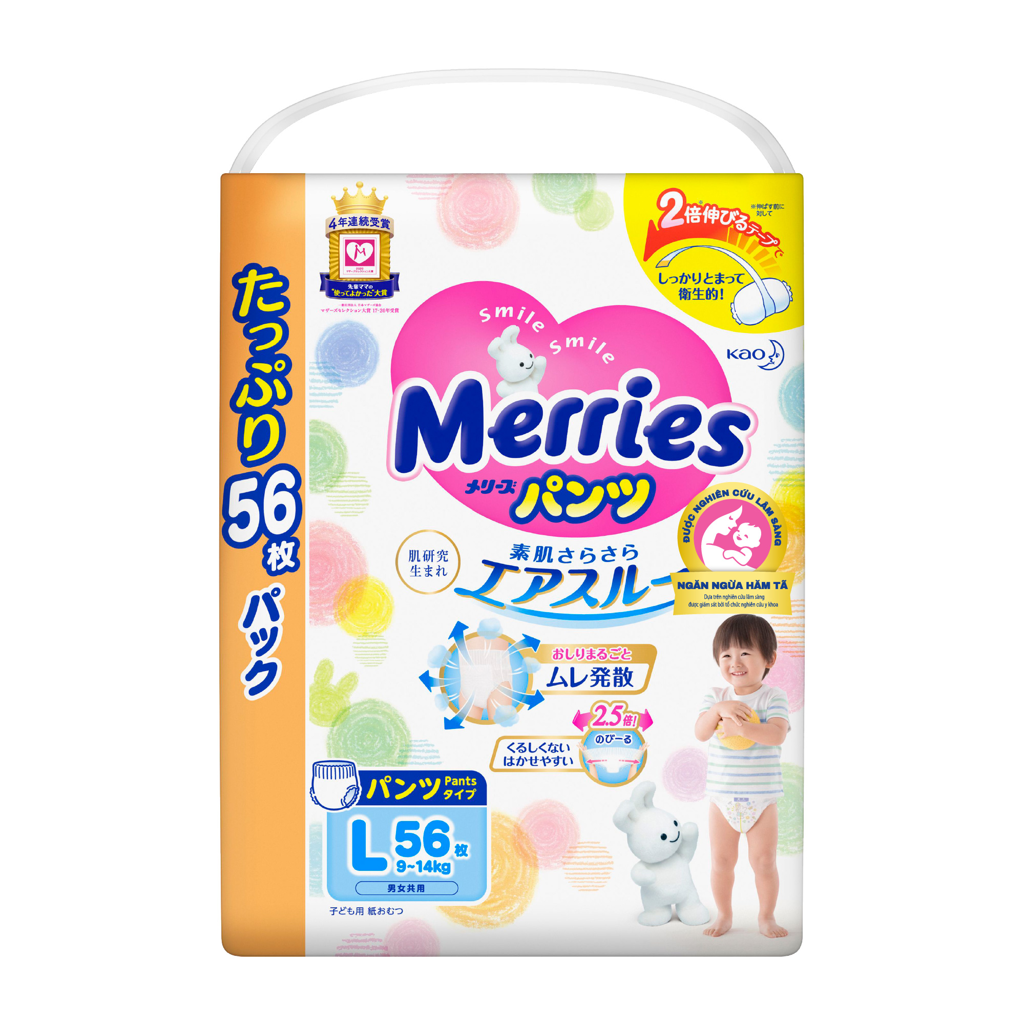 Tã - bỉm quần Merries Jumbo nội địa Nhật Bản size L56 (56 quần)