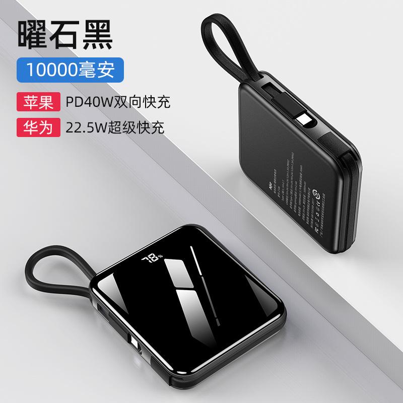 Kho báu sạc hàng đầu phong cách mới nhất 20000 mAh sạc nhanh dung lượng lớn ngân hàng điện ngoài trời di động mỏng nhỏ gọn 20.000 với dòng riêng