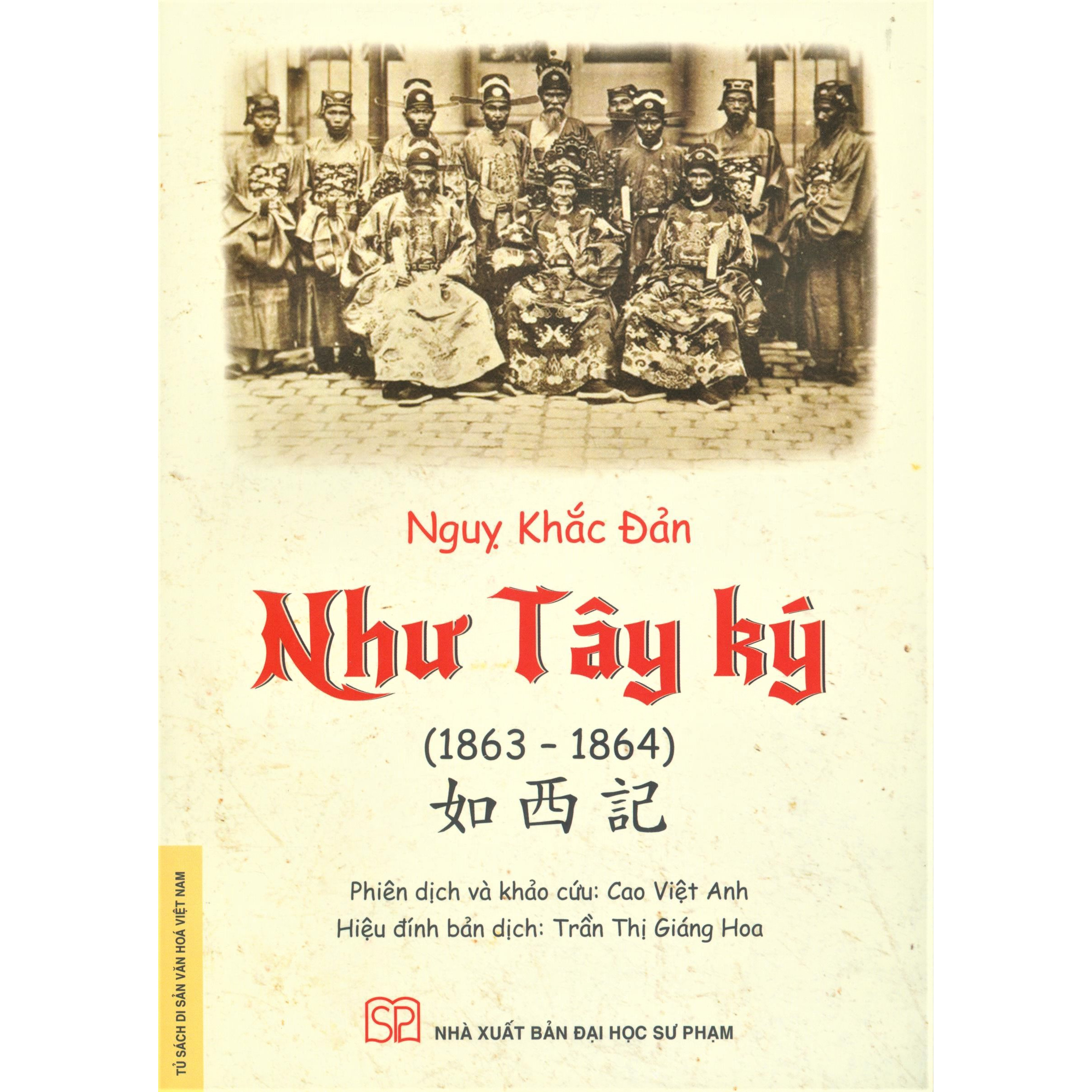 Như Tây Ký (1863 - 1864)