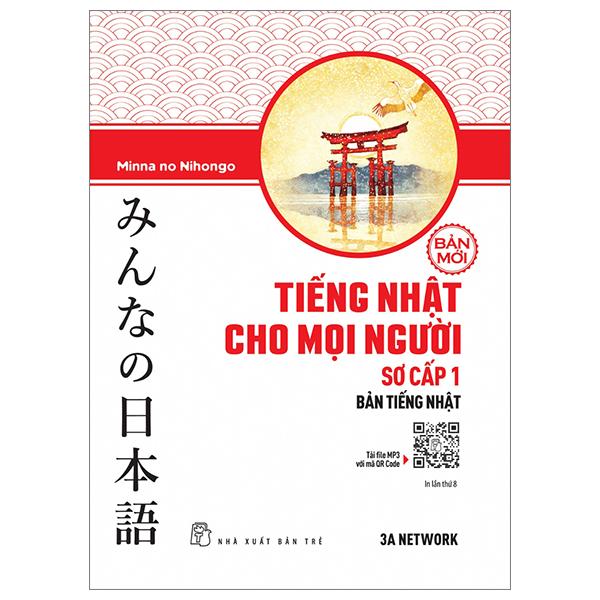 Tiếng Nhật Cho Mọi Người - Sơ Cấp 1 - Bản Tiếng Nhật (Bản Mới) (Tái Bản 2023)
