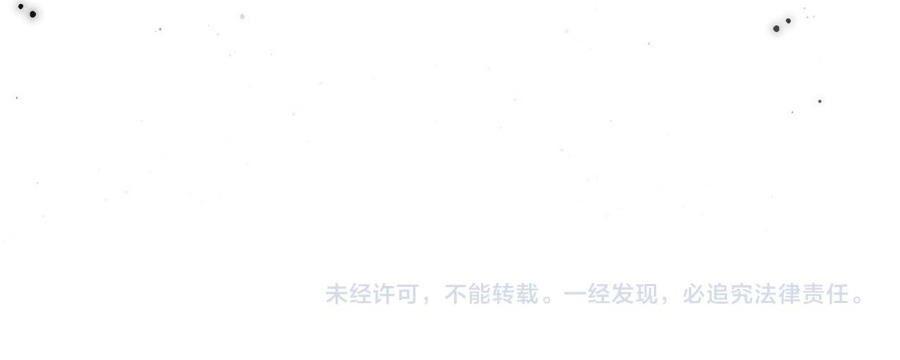 vạn cổ chí tôn chapter 272 116