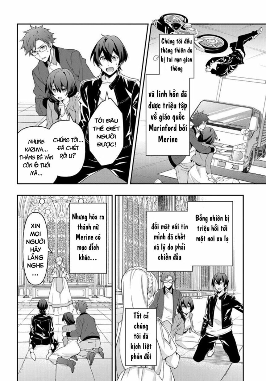 tensei kizoku no isekai boukenroku ~jichou wo shiranai kamigami no shito~ chapter 26 5