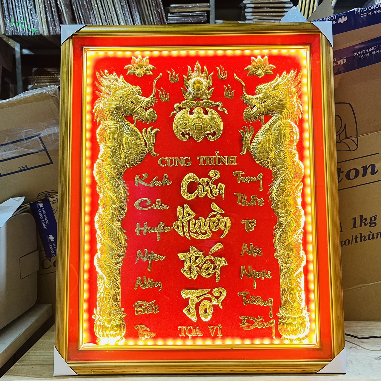 Cửu Huyền Thất Tổ dát vàng 24 K có đèn, khung gỗ sơn vàng cao 60cm x ngang 48cm
