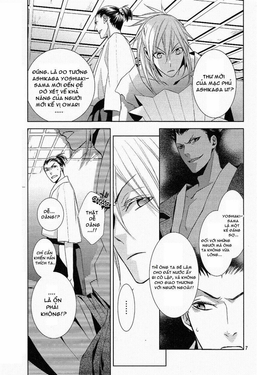 sengoku blood chapter 4.5 6