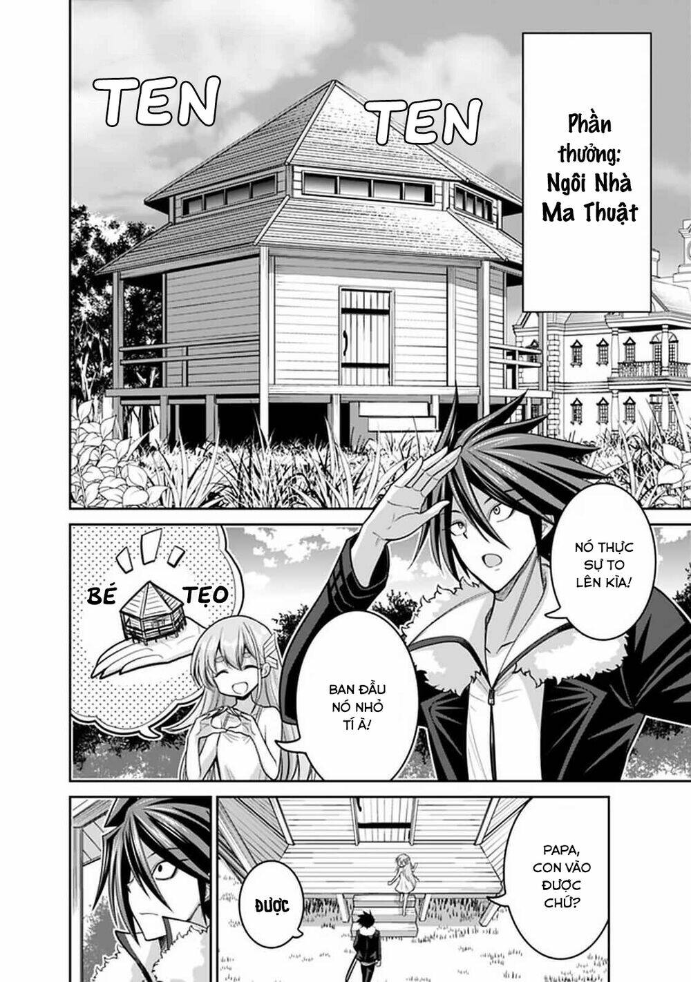 kujibiki tokushou: musou hāremu ken chapter 40 13