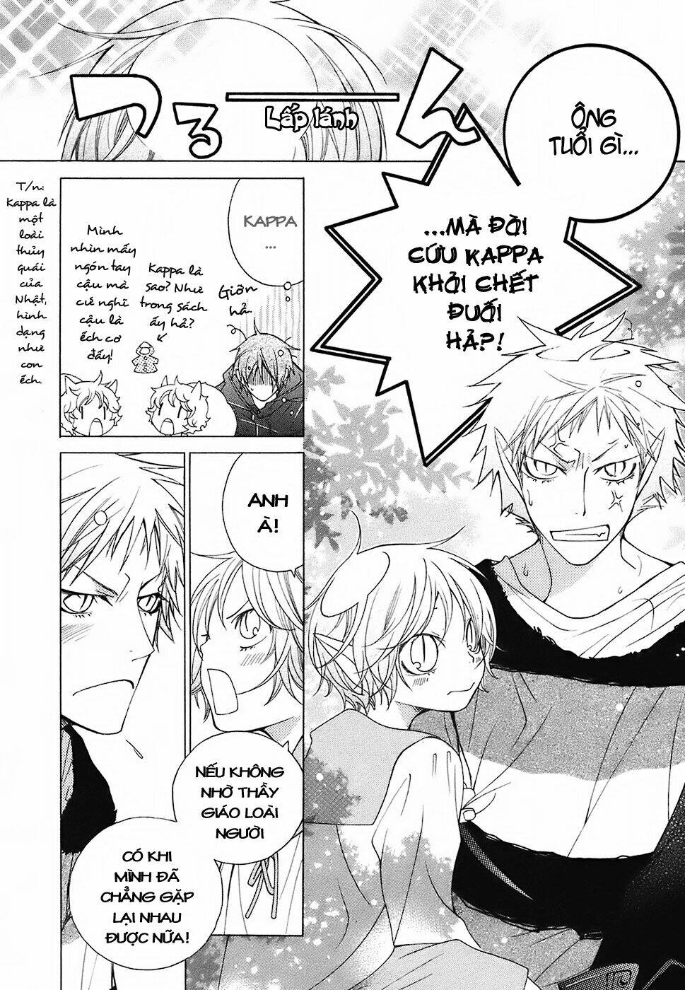 gakkou no sensei chapter 12 33