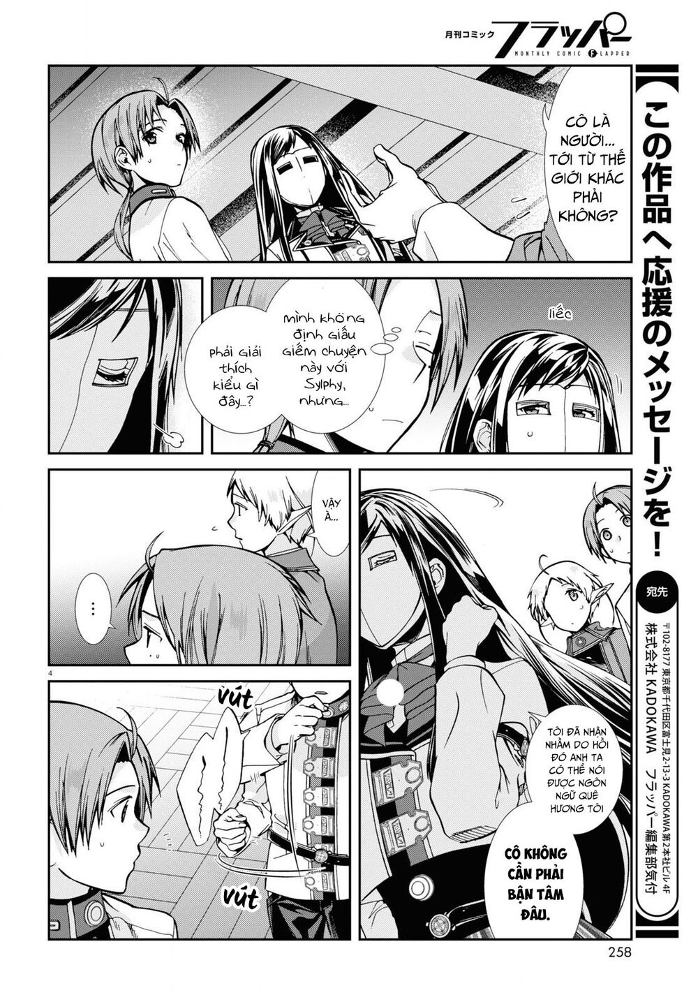 thất nghiệp chuyển sinh - làm lại hết sức chapter 81 4