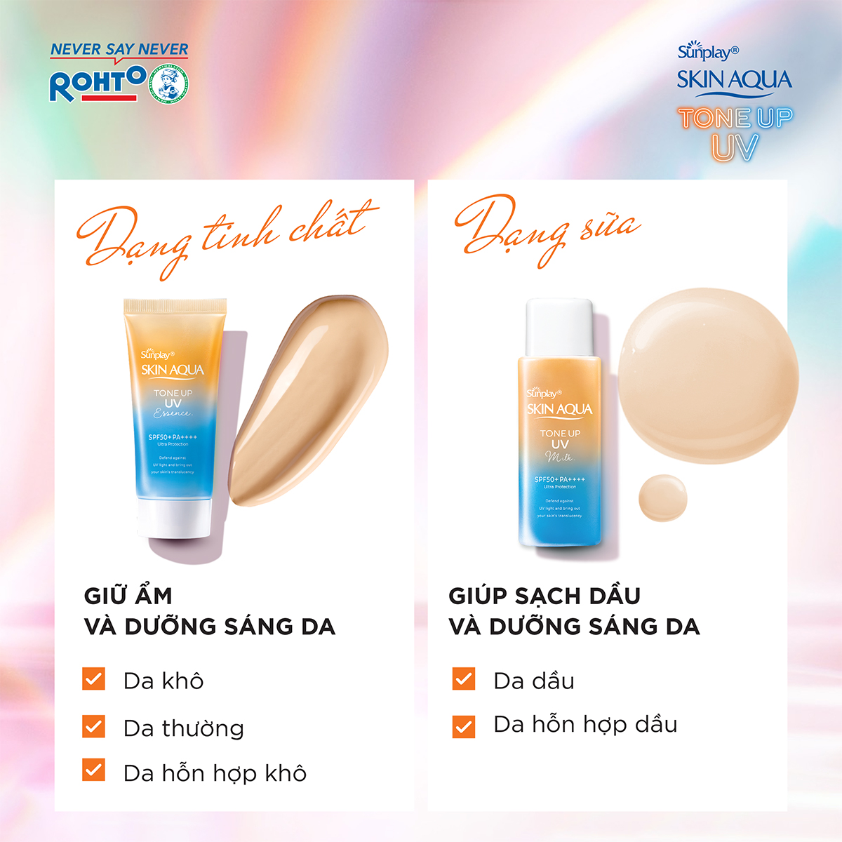 Kem chống nắng nâng tông Skin Aqua Tone up Latte Beige cho mọi tông da, dạng tinh chất Sunplay Skin Aqua Tone Up UV Essence Latte Beige SPF 50+ PA++++ 50g