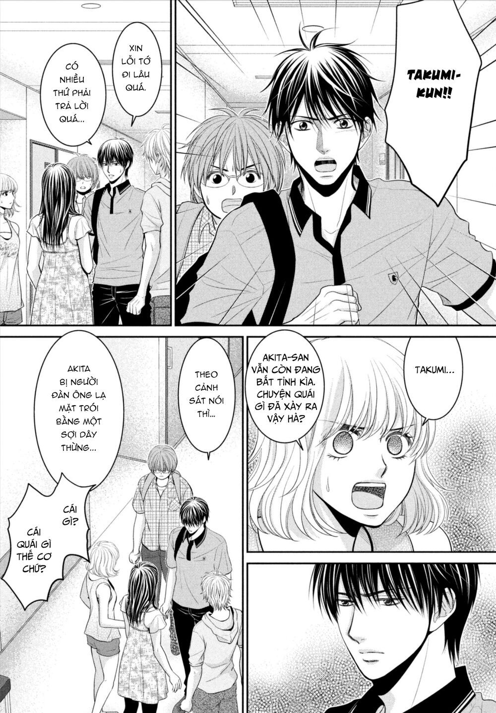 ano natsu chapter 18 7