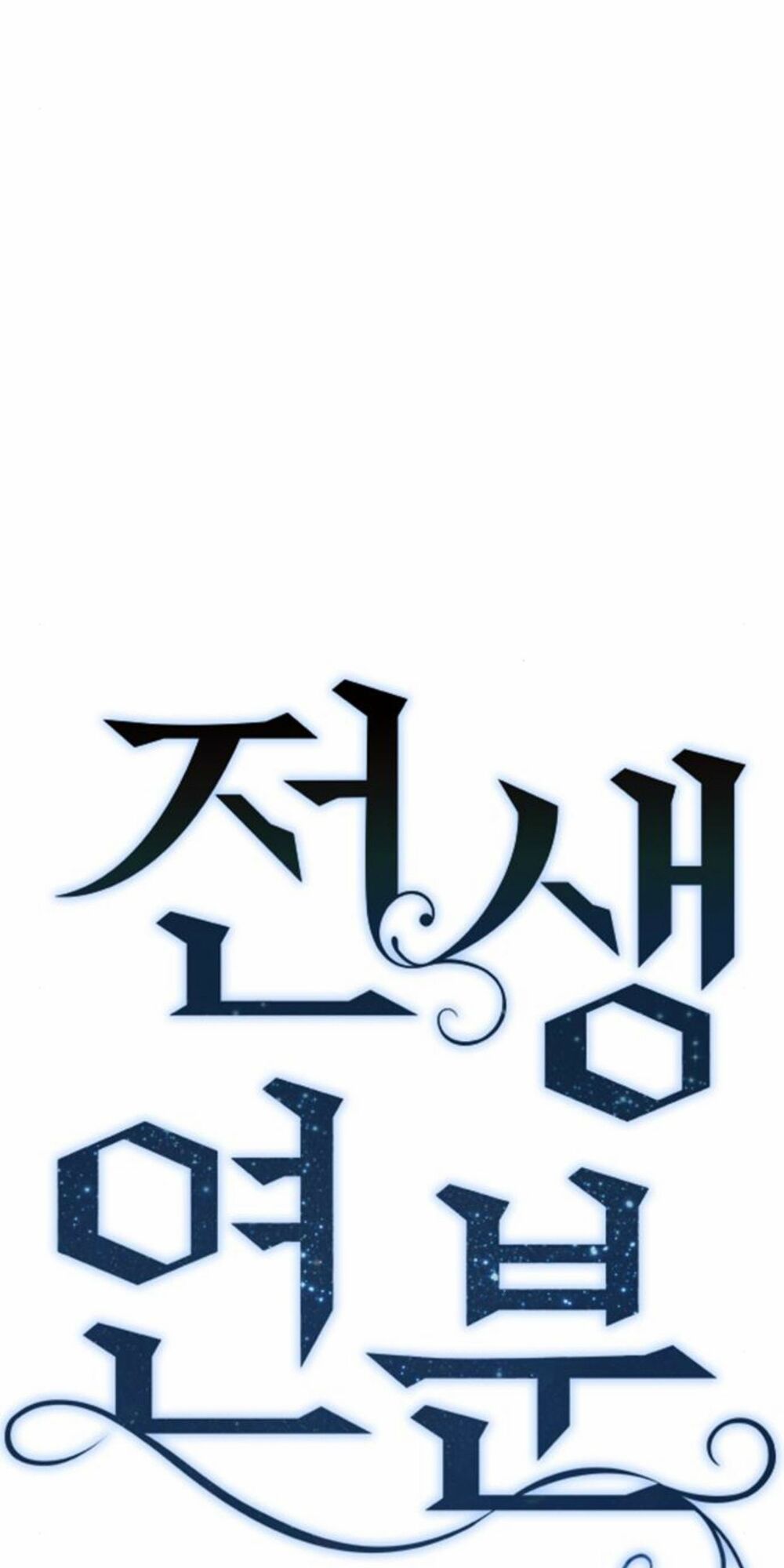 duyên nợ kiếp trước chapter 8 7