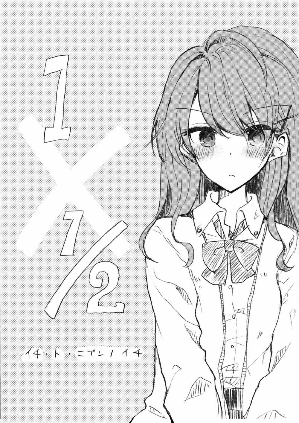 1 x ½ chapter 1 3