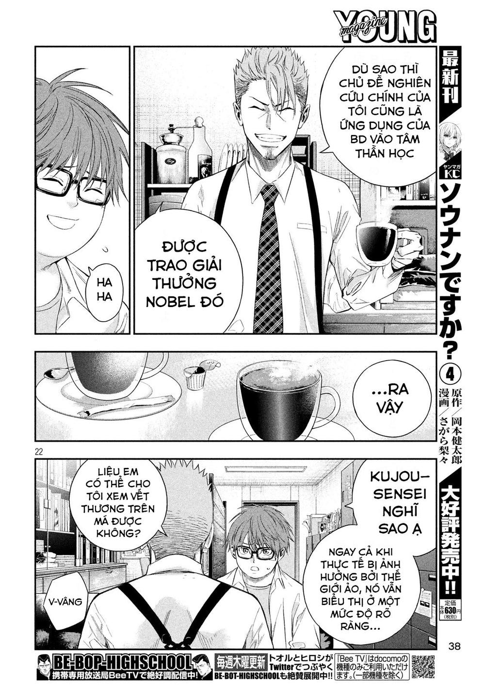 kamisama no koibito chapter 3 23