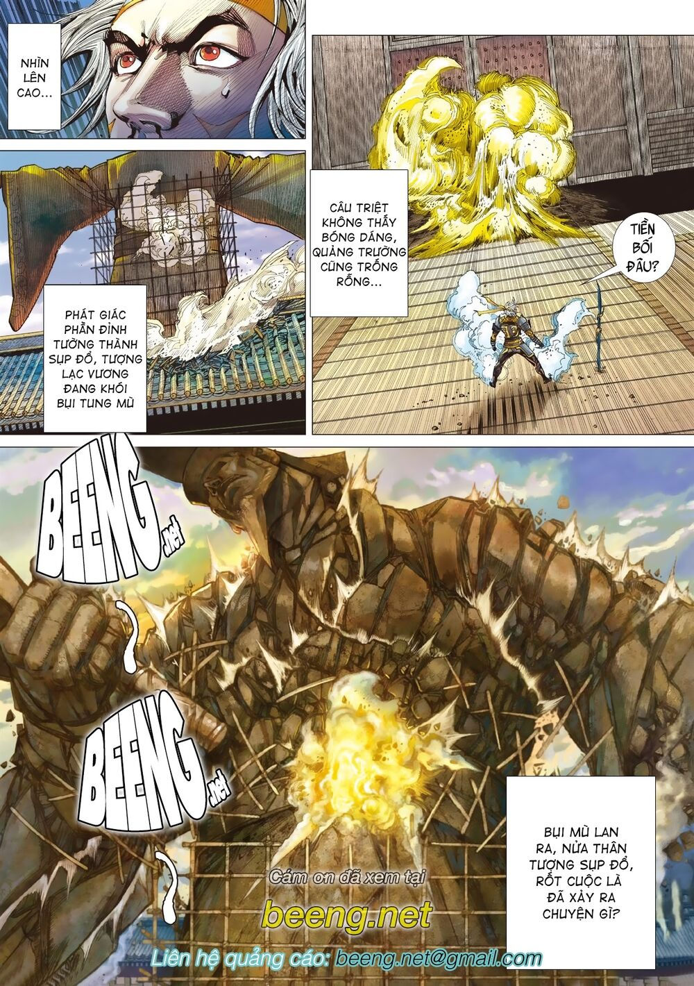 sơn hải kinh truyện chapter 205 30