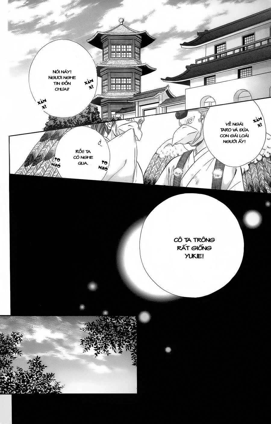 koyoi, kimi to kiss no chigiri wo chapter 5 1