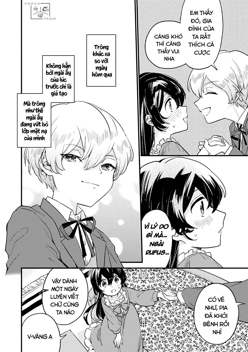 yowaki max reijou nanoni, ratsuwan konyakusha-sama no kake ni notte shimatta even though chapter 2.3 1