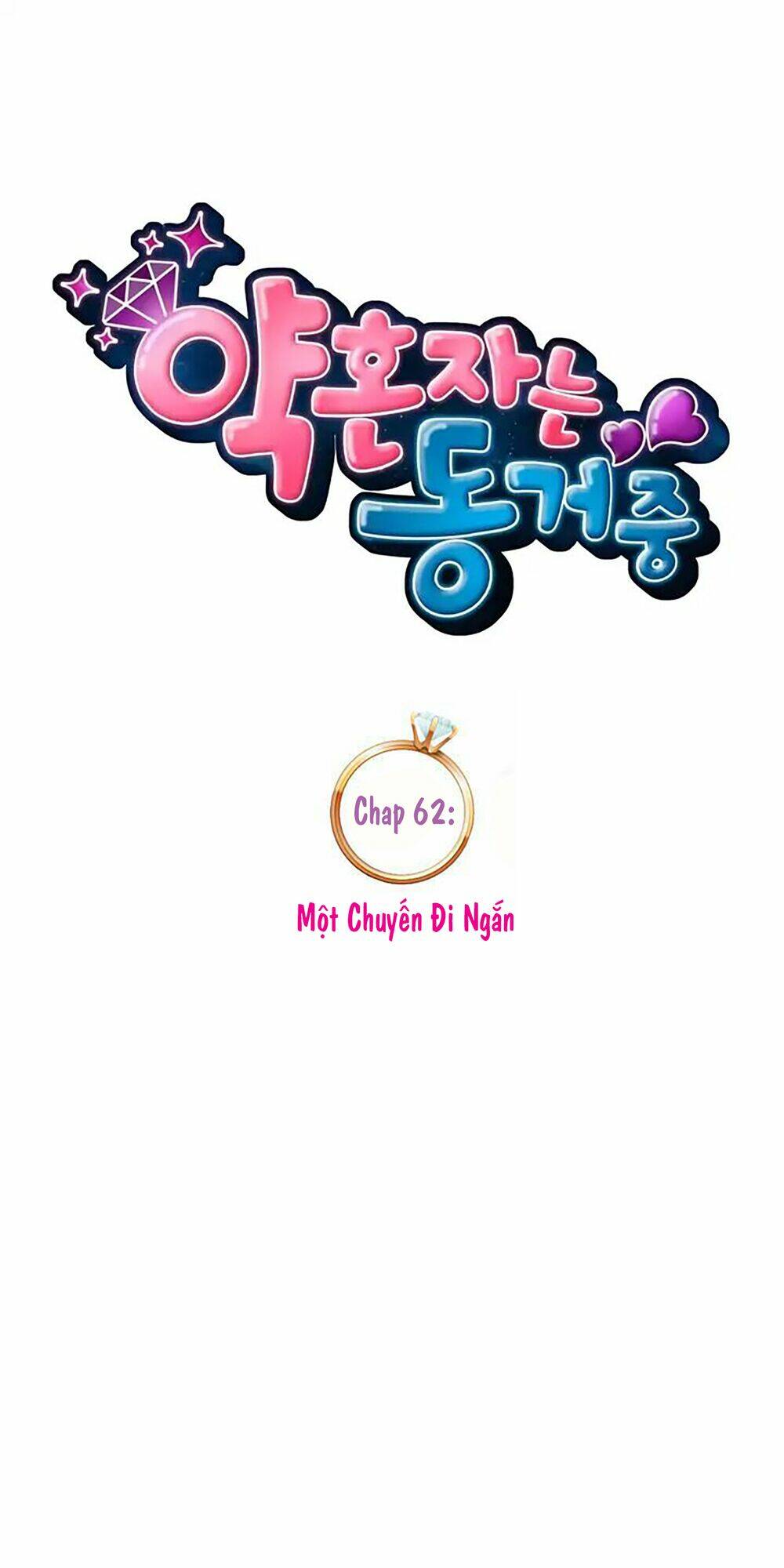 cohabitation with the fiancee chapter 62 10