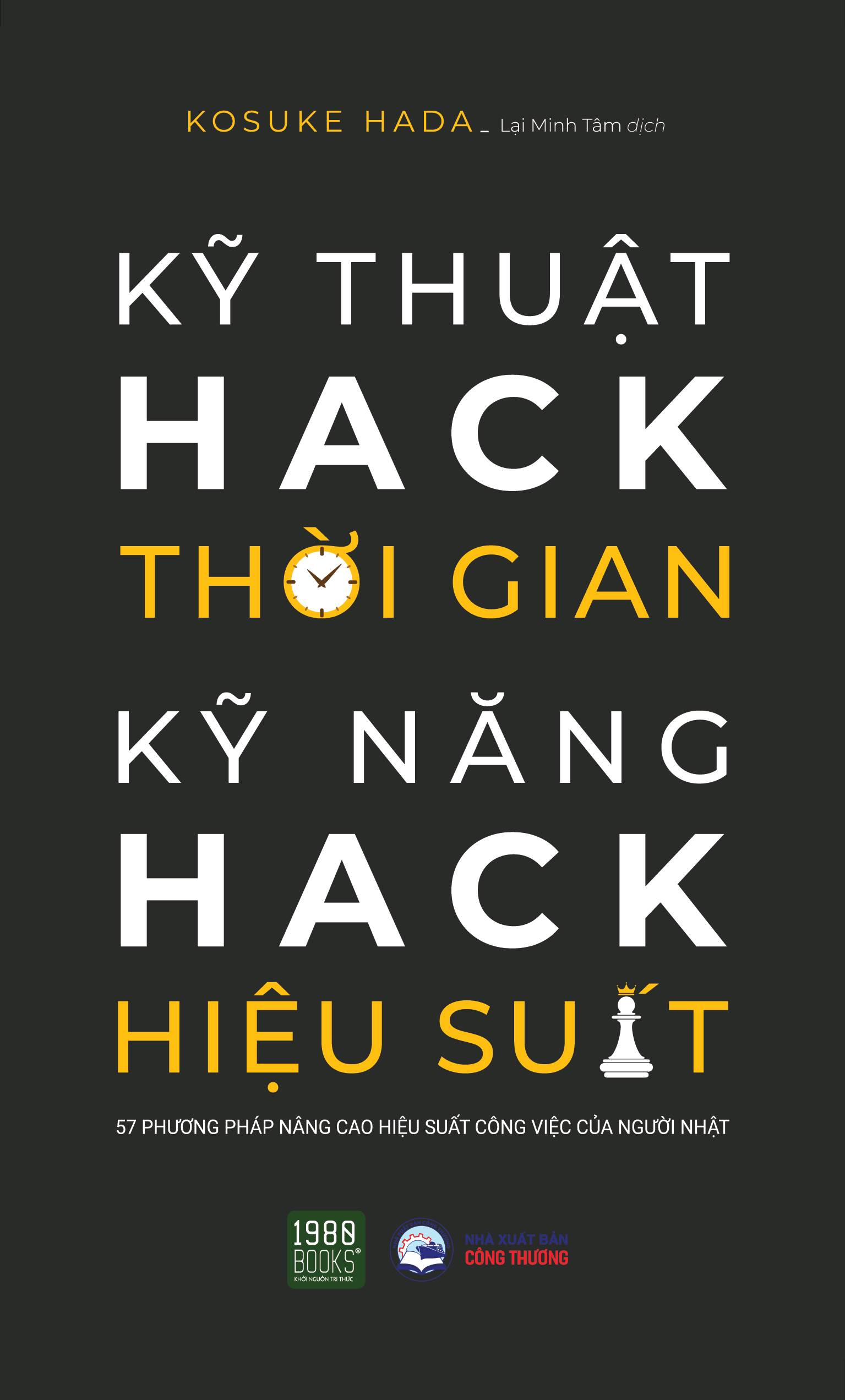 Kỹ thuật Hack thời gian, Kỹ năng Hack hiệu suất