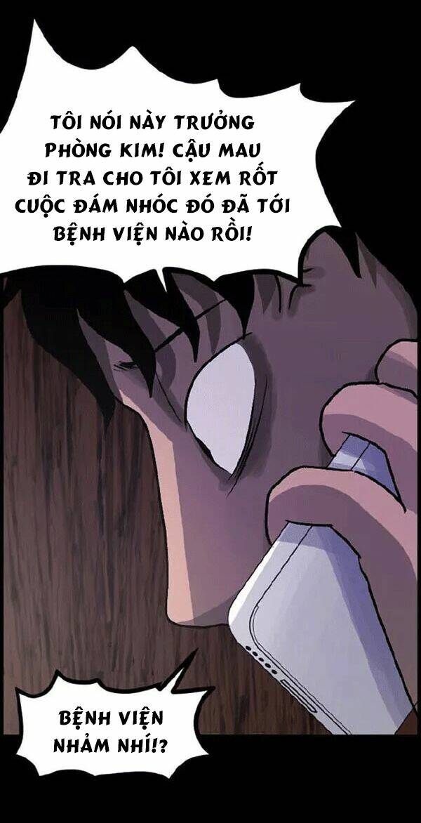 shriek-2 chapter 21 70