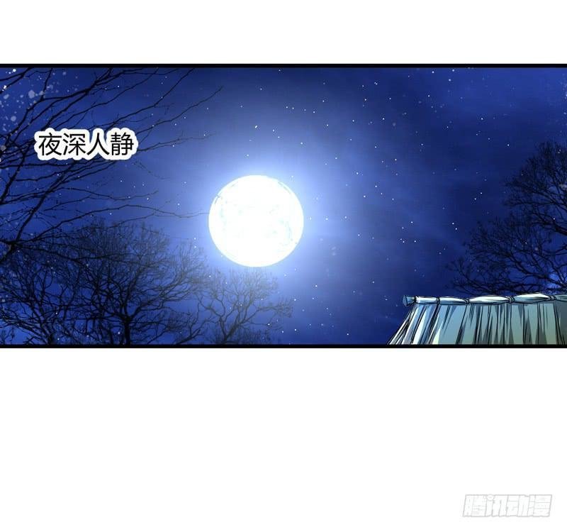 xuyên qua cứu mỹ nam ở thế giới phong thần chapter 8 15