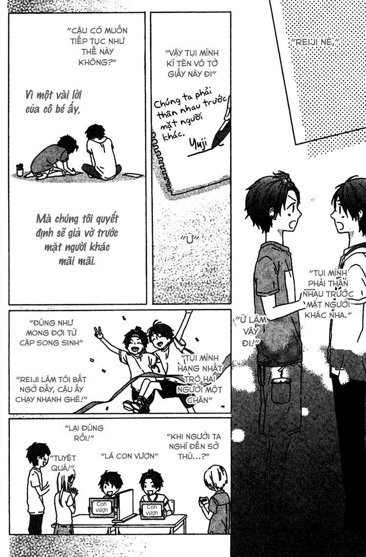 rasen no vamp chapter 3 36