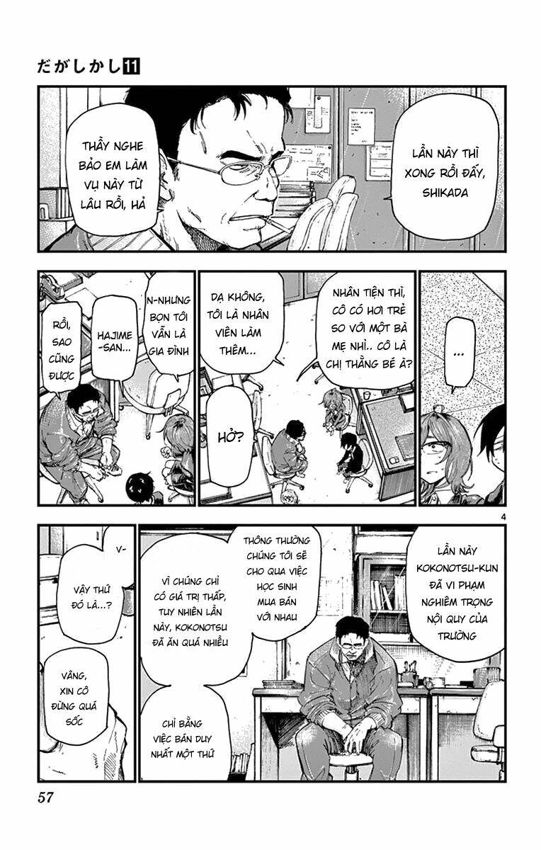 dagashi kashi chapter 176 8