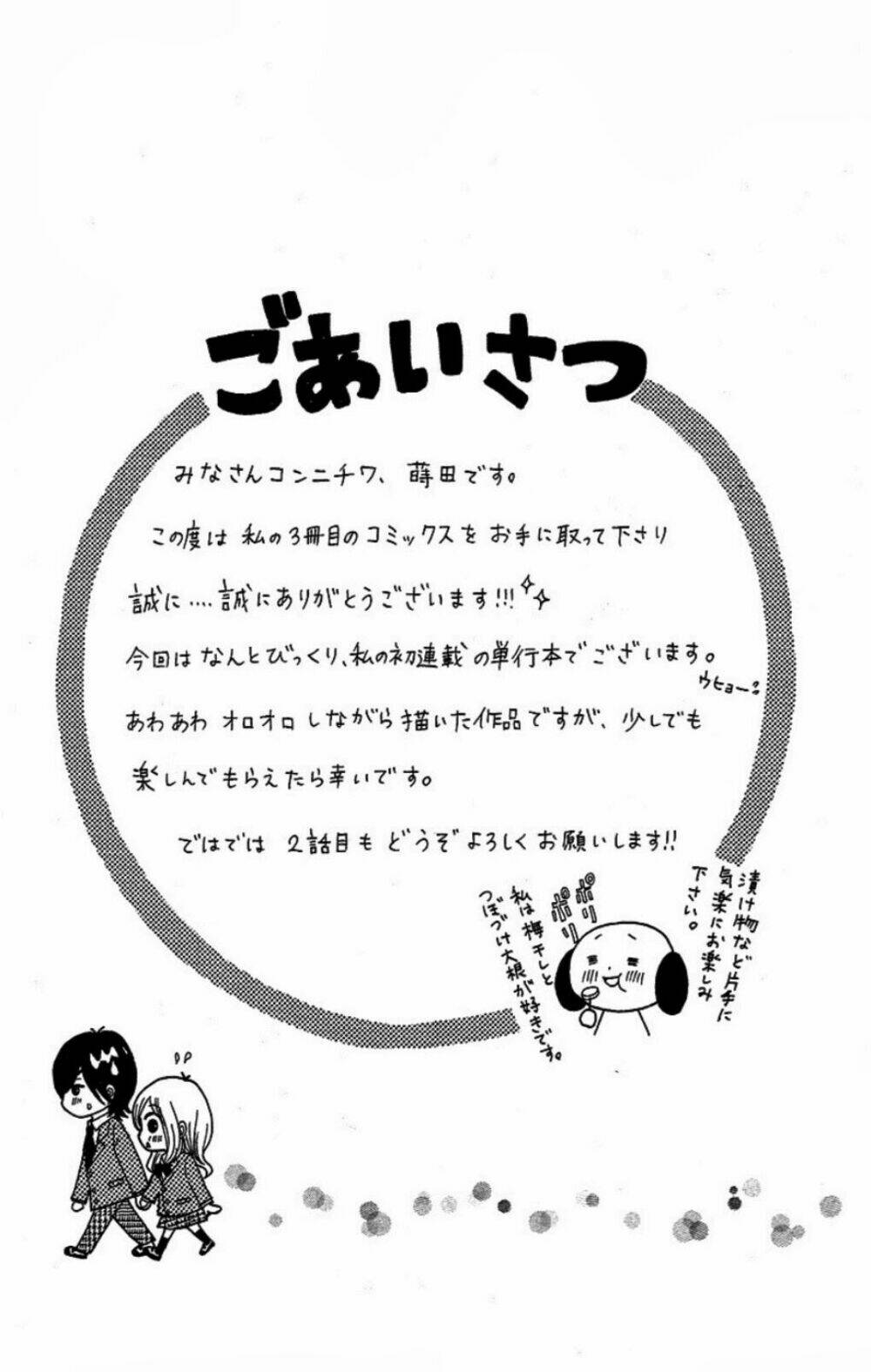 tokyo kareshi chapter 1 43