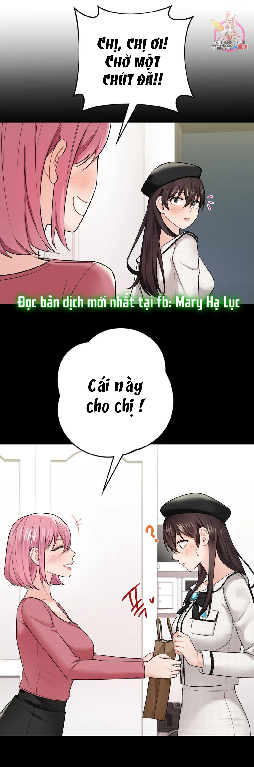 [18+] không là bạn bè chapter 28.2 17