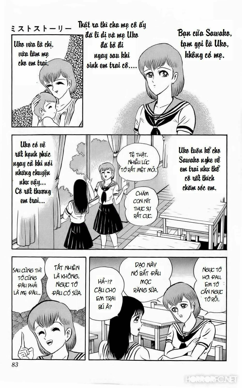 mist story chapter 3 11