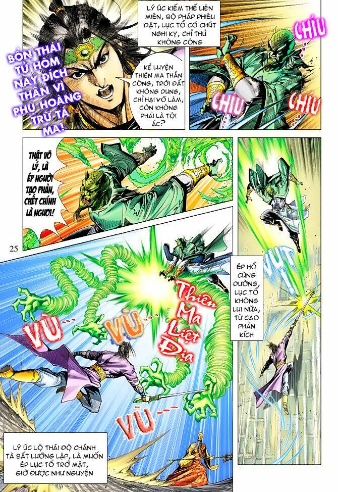 thiên tử truyền kỳ 5 - như lai thần chưởng chapter 95 25