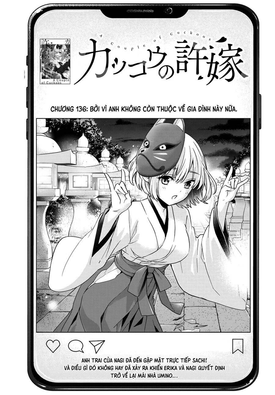 kakkou no iinazuke chapter 136 1