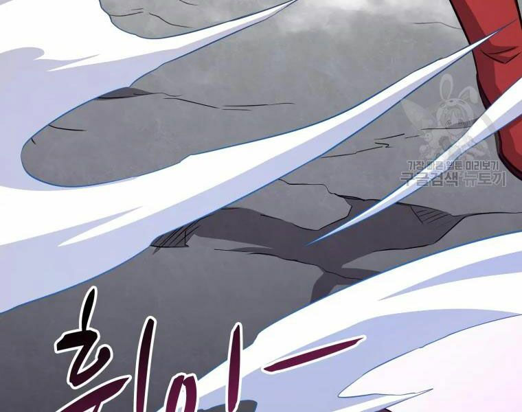 arcane sniper chapter 52 168