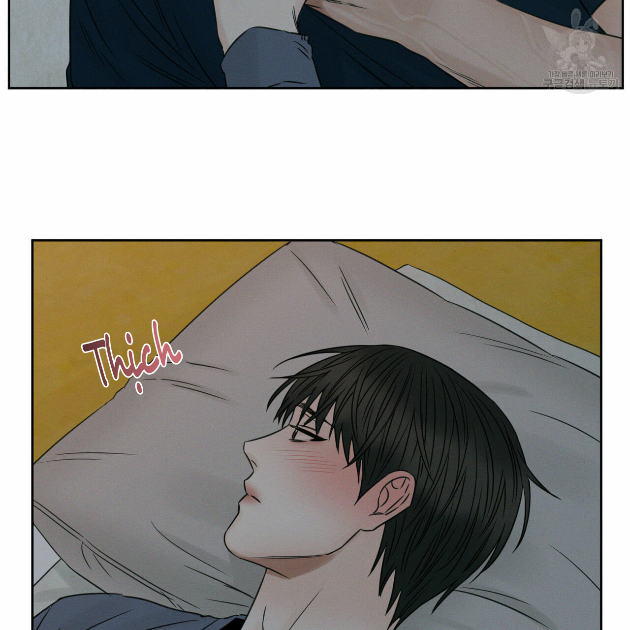 dù anh không yêu em chapter 20 76