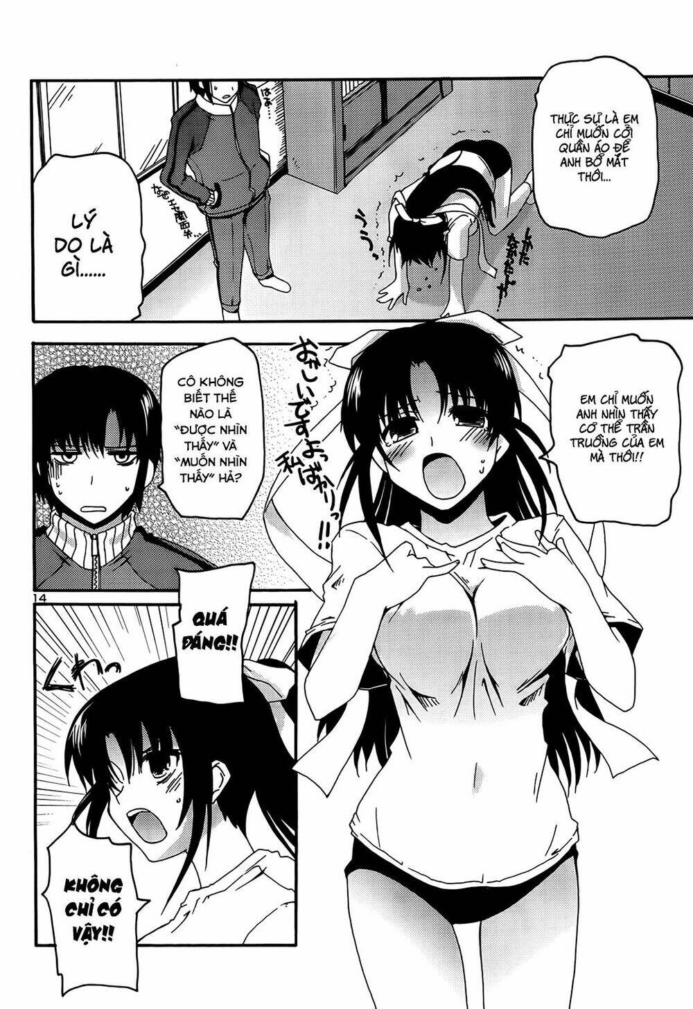 rescue me! chapter 17 14