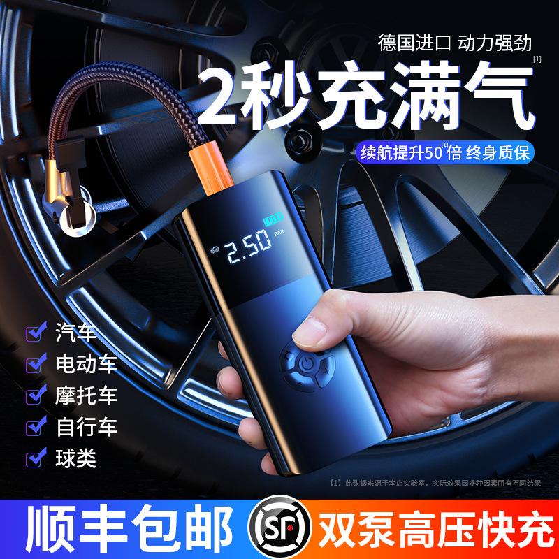 Phong cách mới nhất của máy bơm không khí ô tô máy bơm không khí lốp ô tô công suất cao di động điện áp suất cao không khí không dây