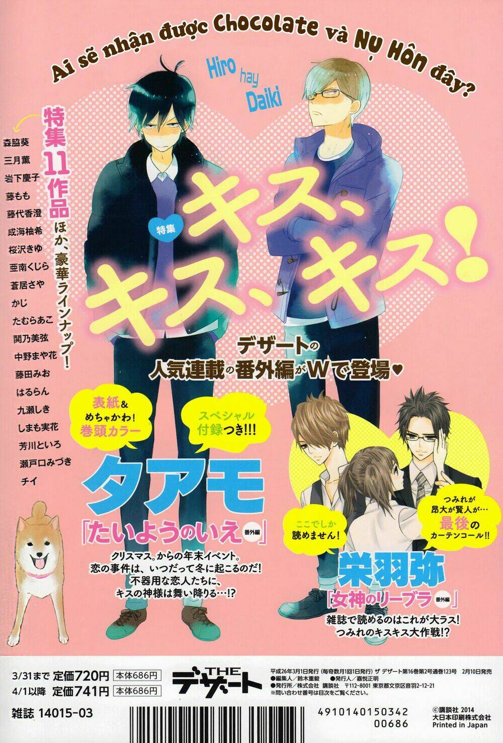 ngôi nhà mặt trời chapter 44.2 3