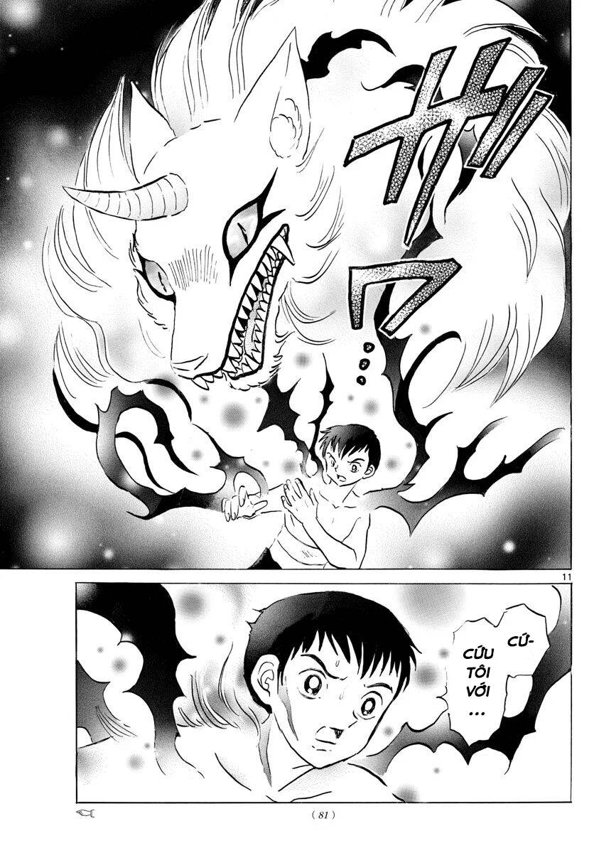 mao (takahashi rumiko) chapter 73 14