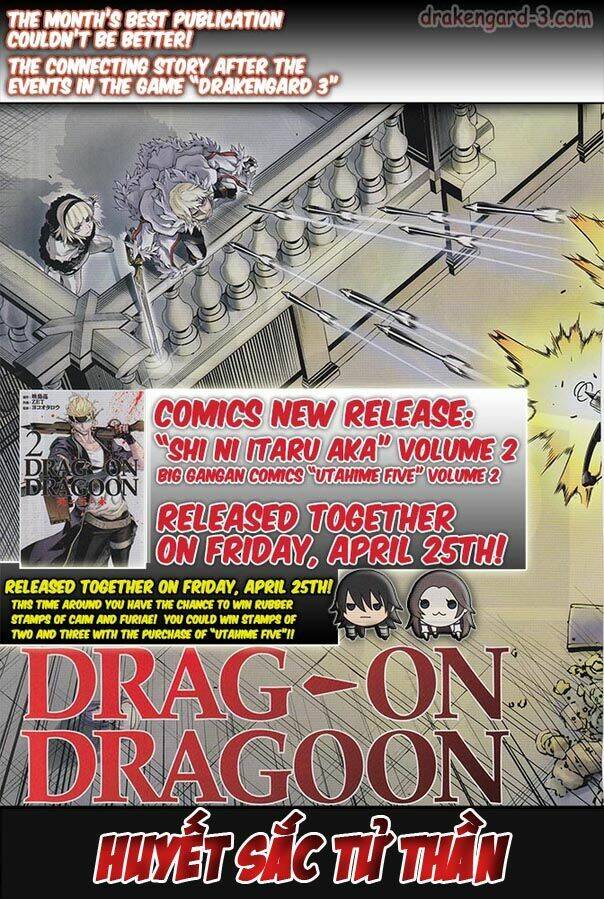 drag-on dragoon - shi ni itaru aka chapter 17 4
