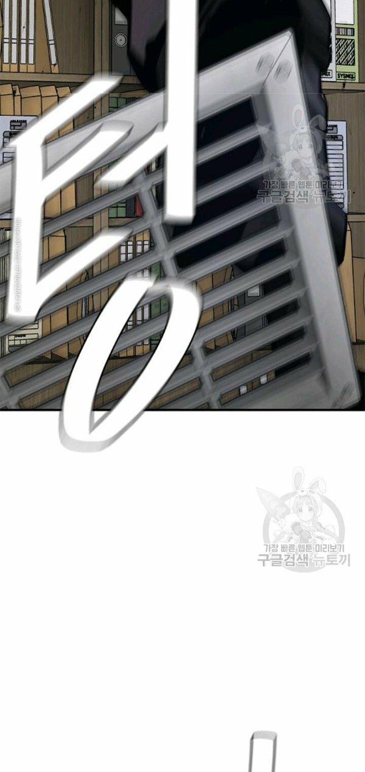 return survival chapter 80.5 8